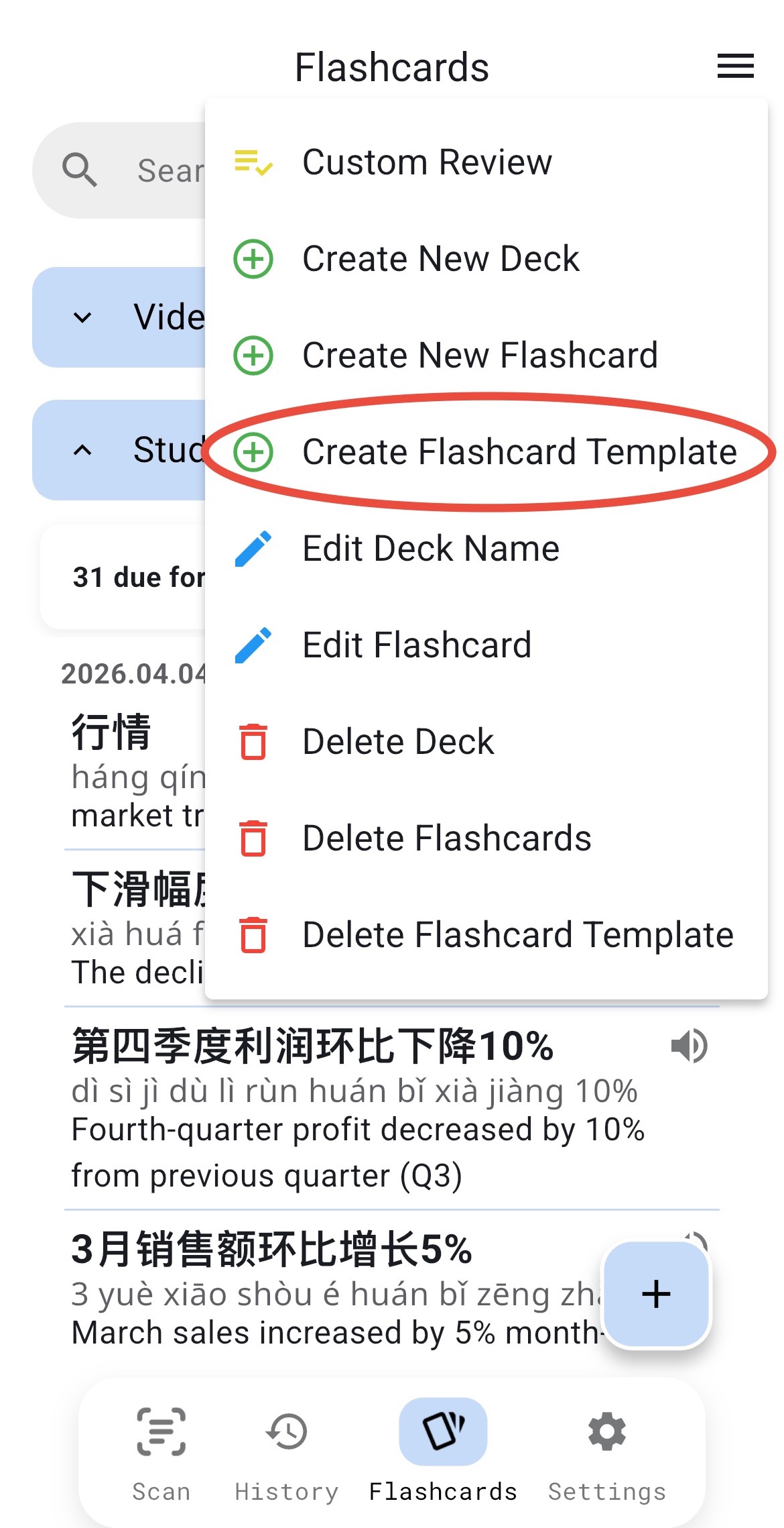 Flashcards page menu in Novli with Create Flashcard Template highlighted.