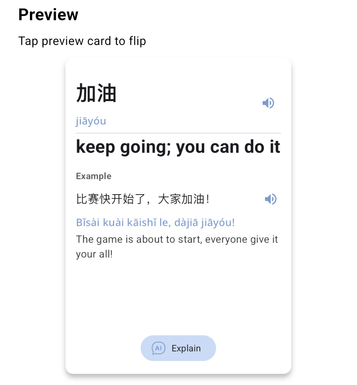 Preview of the custom flashcard back showing the Chinese word, pinyin, translation, and example sentence.