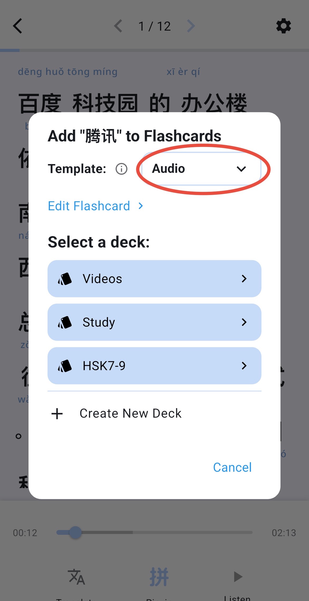 Add to Flashcards dialog in Novli with the custom Audio template selected.