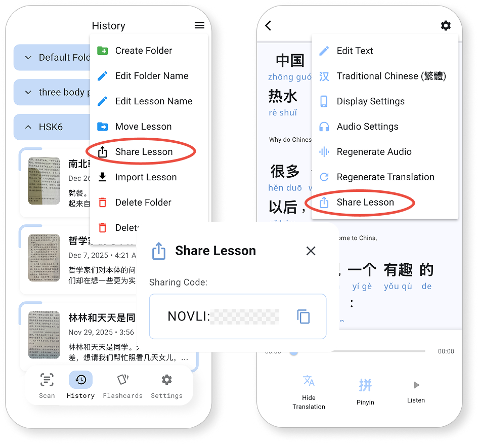 Novli History and lesson menus with Share Lesson highlighted and a Share Lesson code dialog.