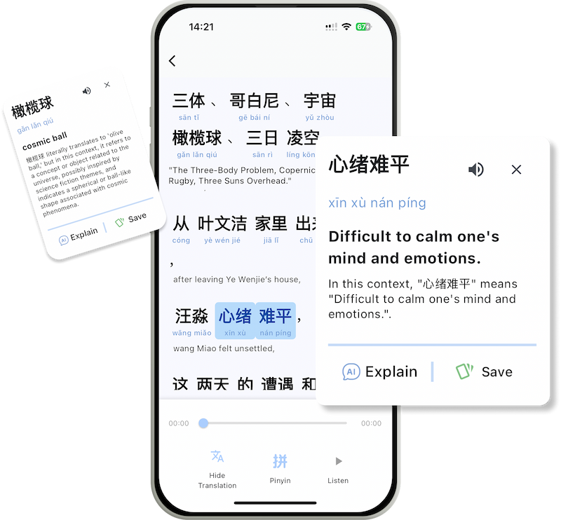 Close-up of Novli app showing user tapping a Chinese word to look it up in the dictionary